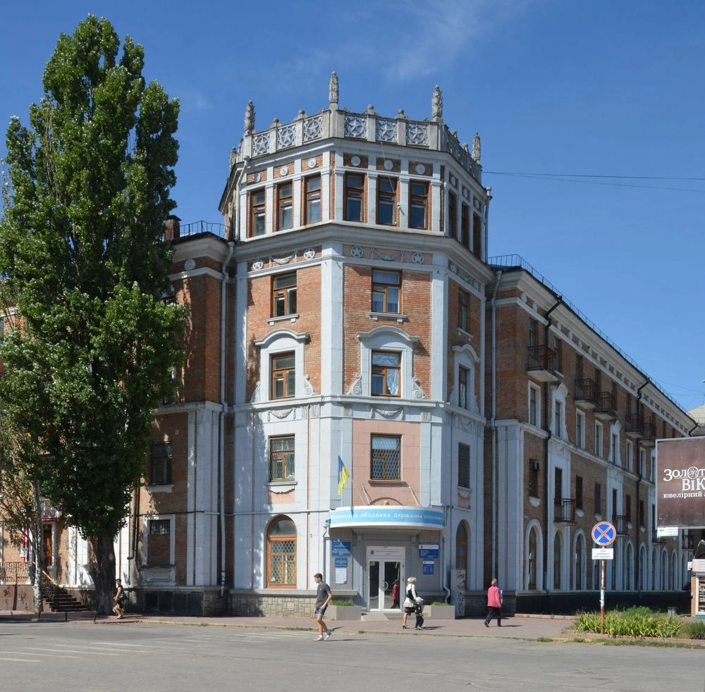 Нікополь, розташований в Україні