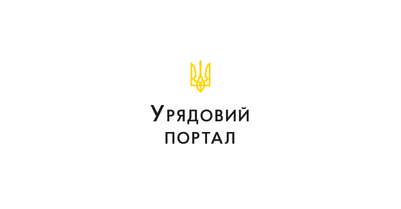 Кабінет Міністрів України на COP29 оголосив про намір знизити викиди метану на 30% до 2030 року.