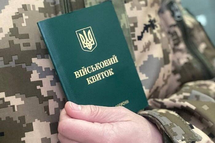 Мінекономіки повідомило про строки запровадження економічного бронювання.