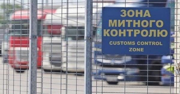 Львівського контрабандиста, який потрапив до санкційного списку Зеленського, виключили з цього переліку.