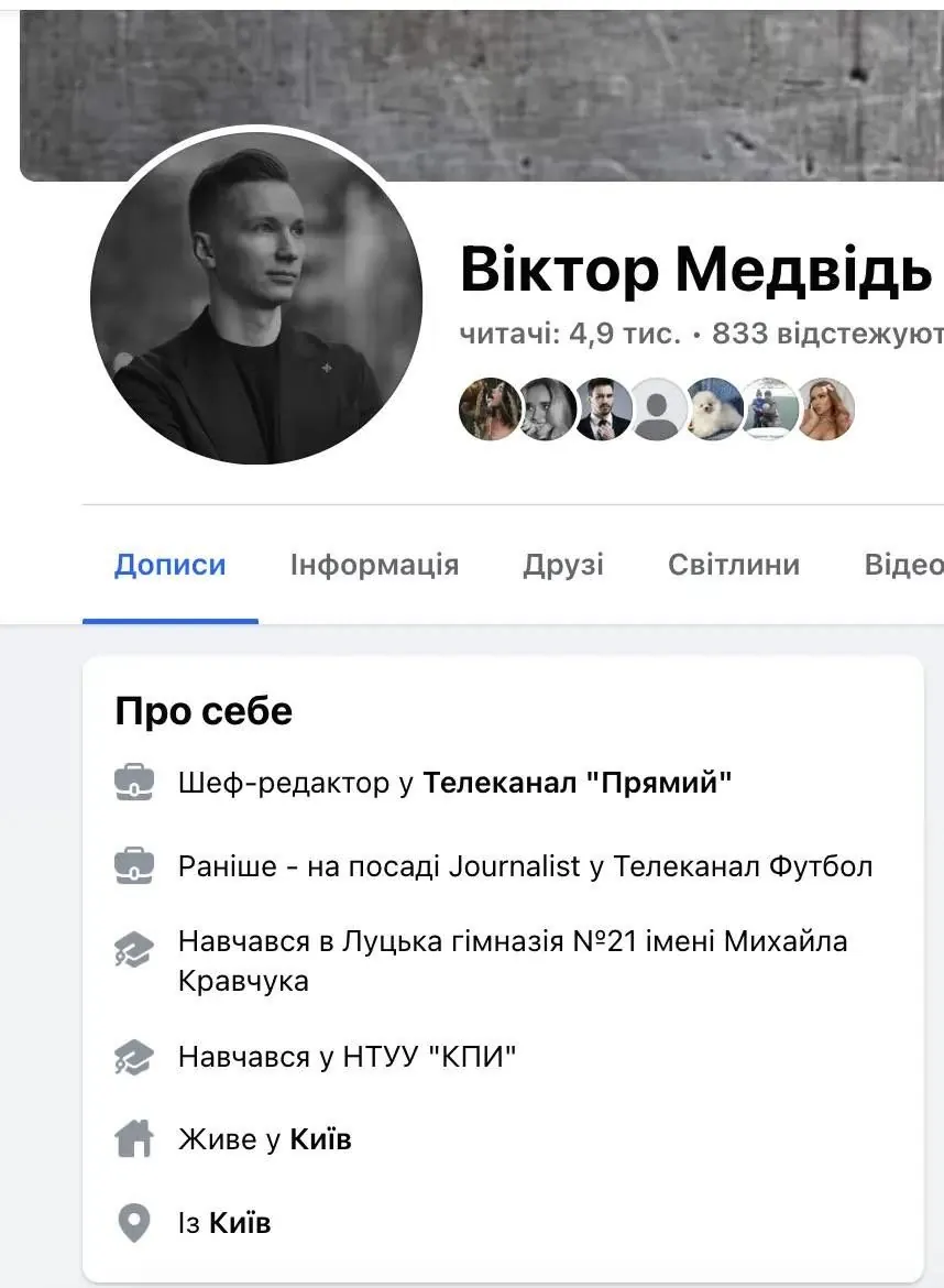 Шеф-редактор телеканалу Порошенка спробував втекти до Польщі, підробивши медичний діагноз: суд виніс рішення | УНН