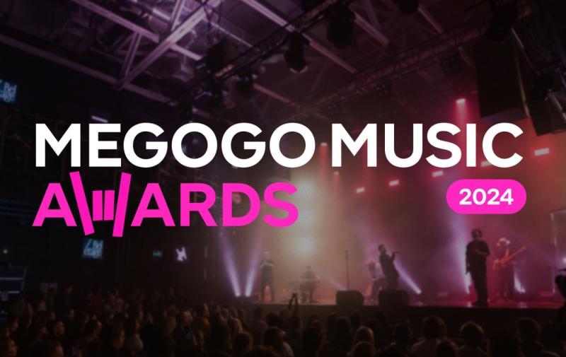 MEGOGO MUSIC AWARDS 2024: оголошено імена номінантів престижної премії.